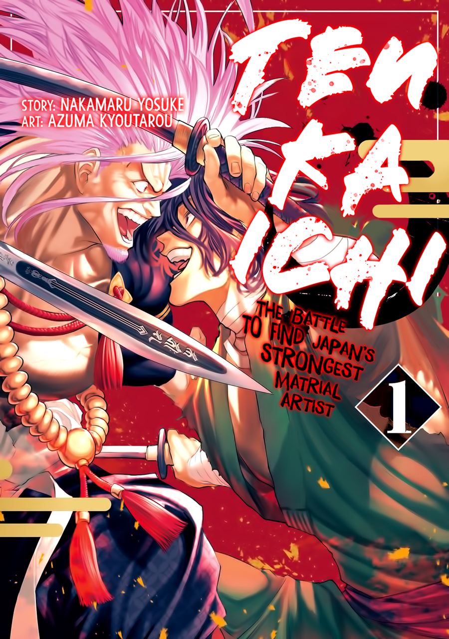 Tenkaichi – Nihon Saikyou Bugeisha Ketteisen Chapter 1