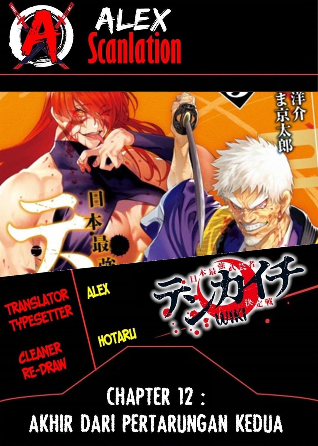 Tenkaichi – Nihon Saikyou Bugeisha Ketteisen Chapter 12