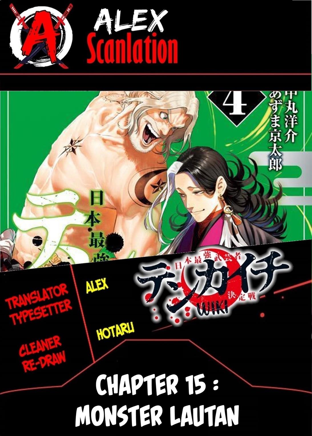 Tenkaichi – Nihon Saikyou Bugeisha Ketteisen Chapter 15