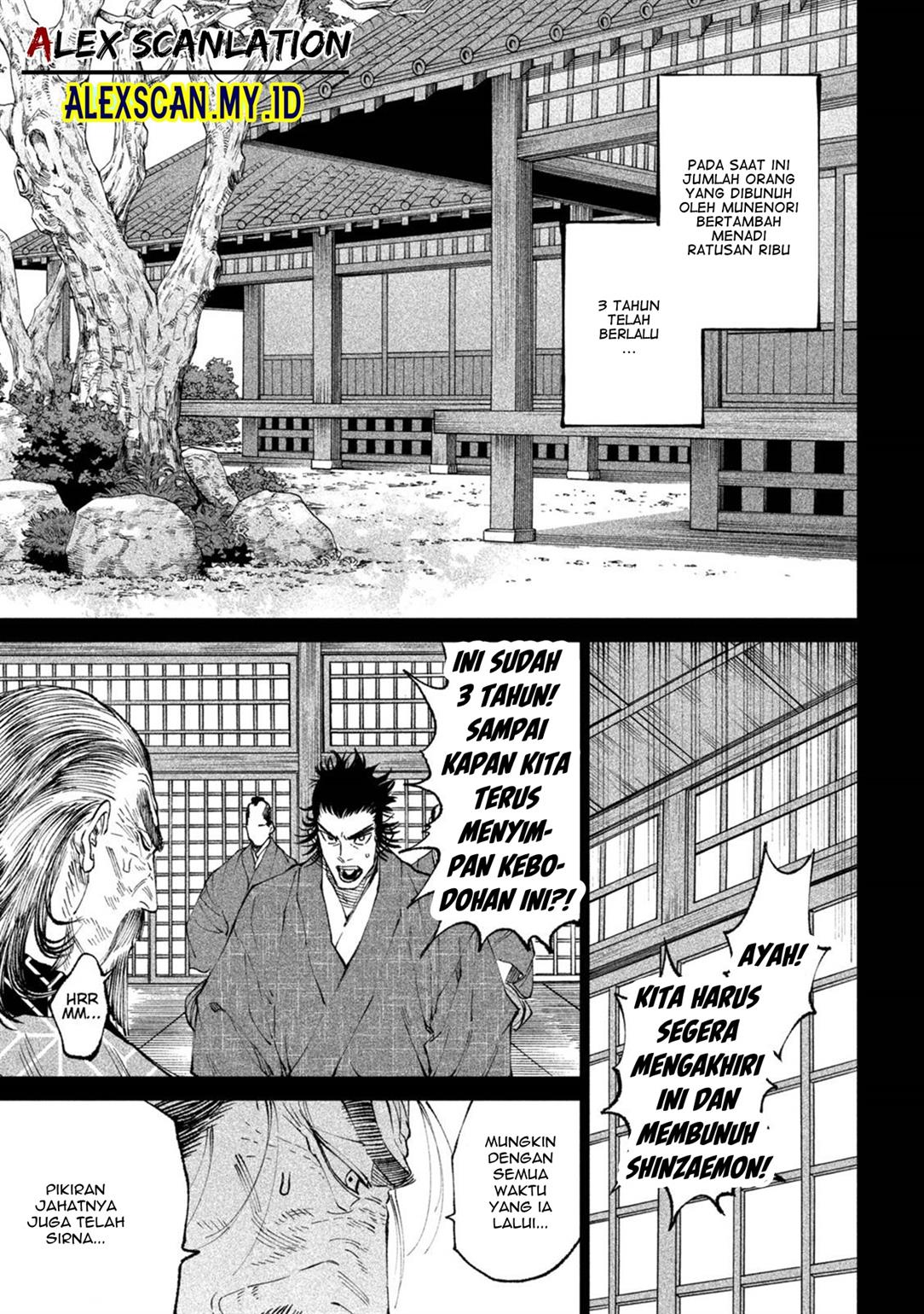 Tenkaichi – Nihon Saikyou Bugeisha Ketteisen Chapter 16