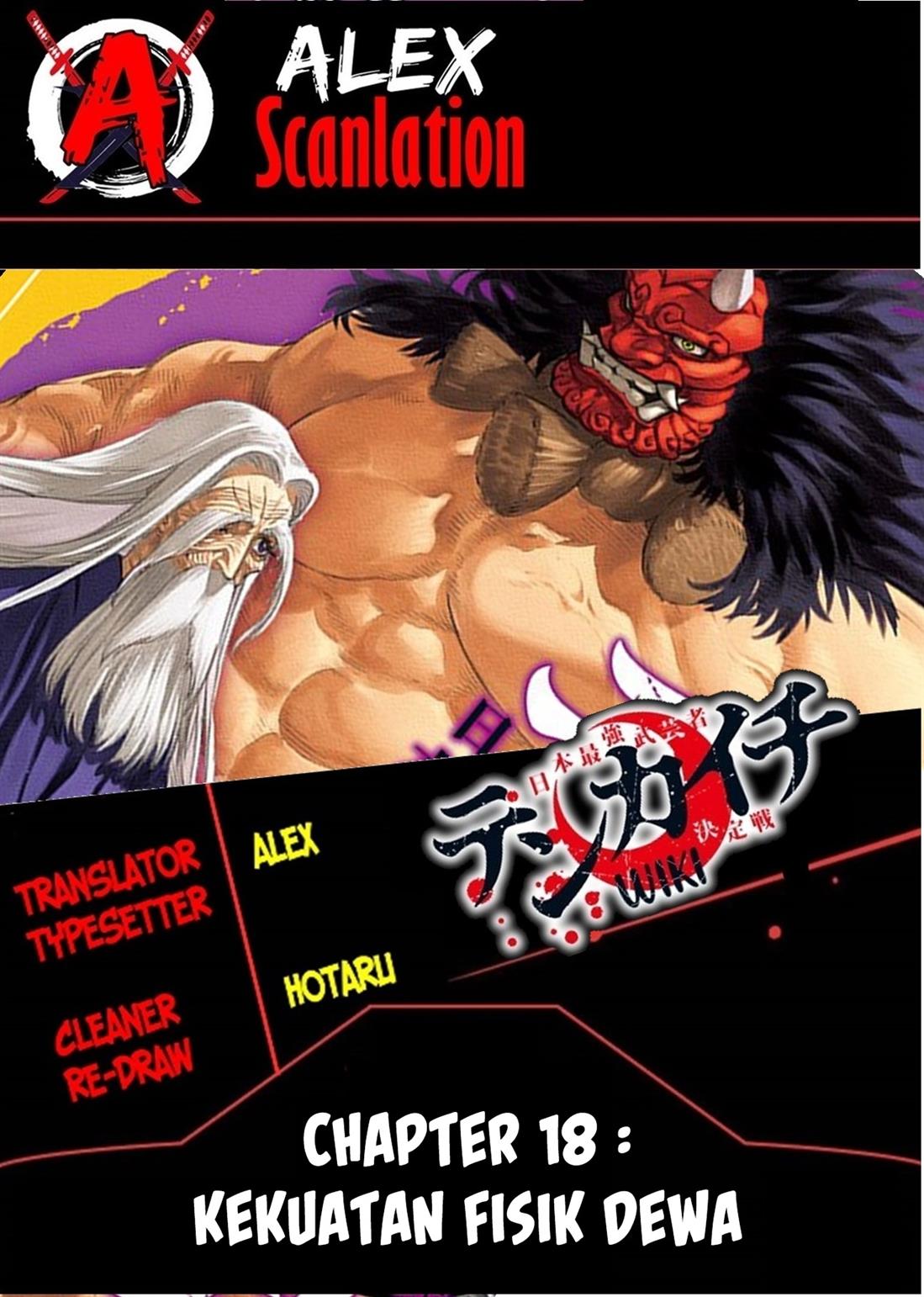 Tenkaichi – Nihon Saikyou Bugeisha Ketteisen Chapter 18