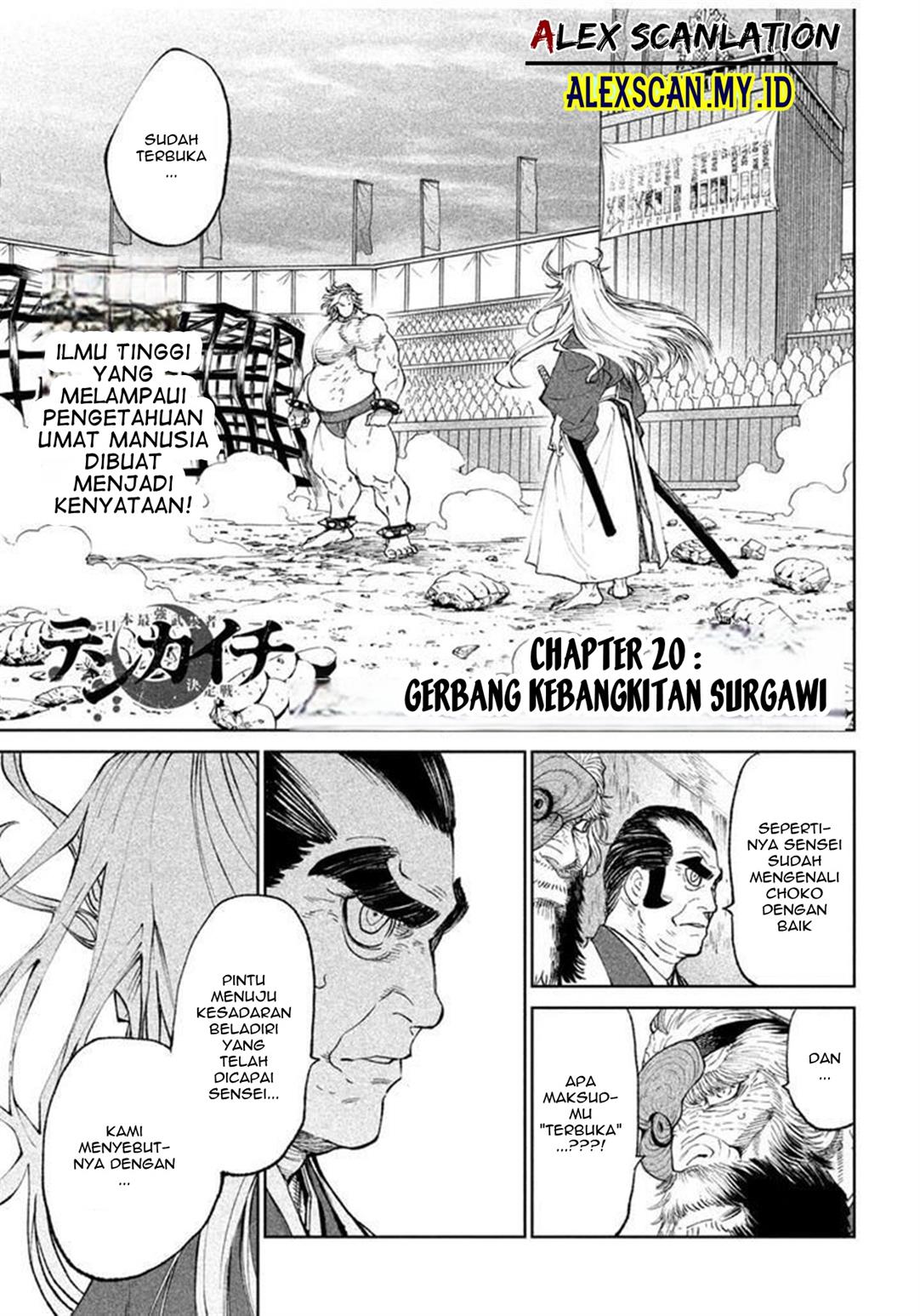 Tenkaichi – Nihon Saikyou Bugeisha Ketteisen Chapter 20