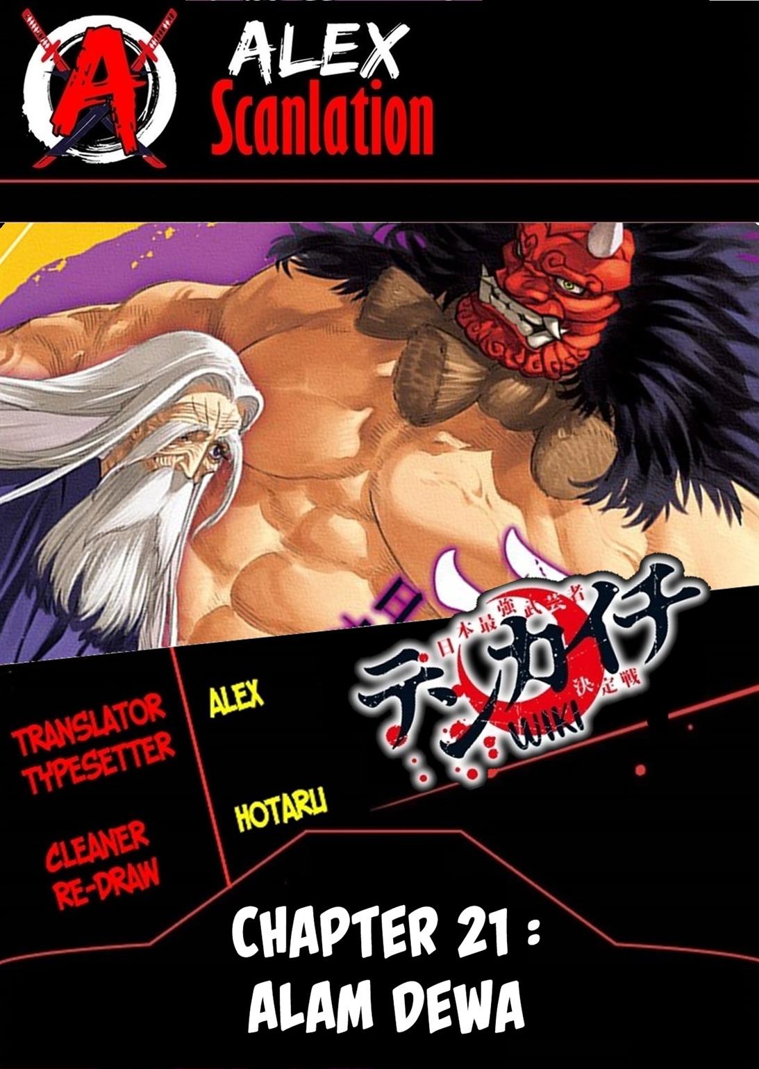 Tenkaichi – Nihon Saikyou Bugeisha Ketteisen Chapter 21