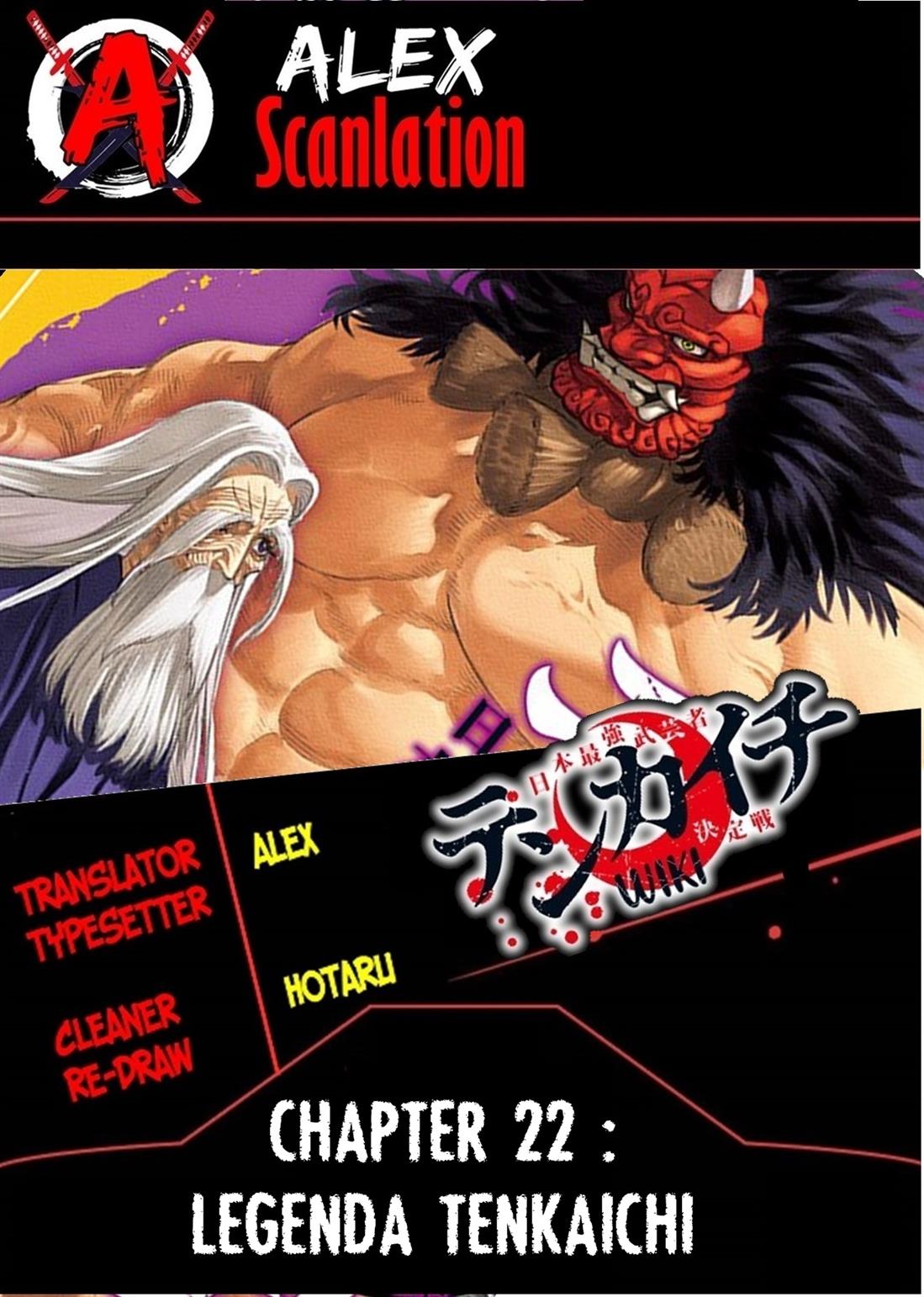 Tenkaichi – Nihon Saikyou Bugeisha Ketteisen Chapter 22