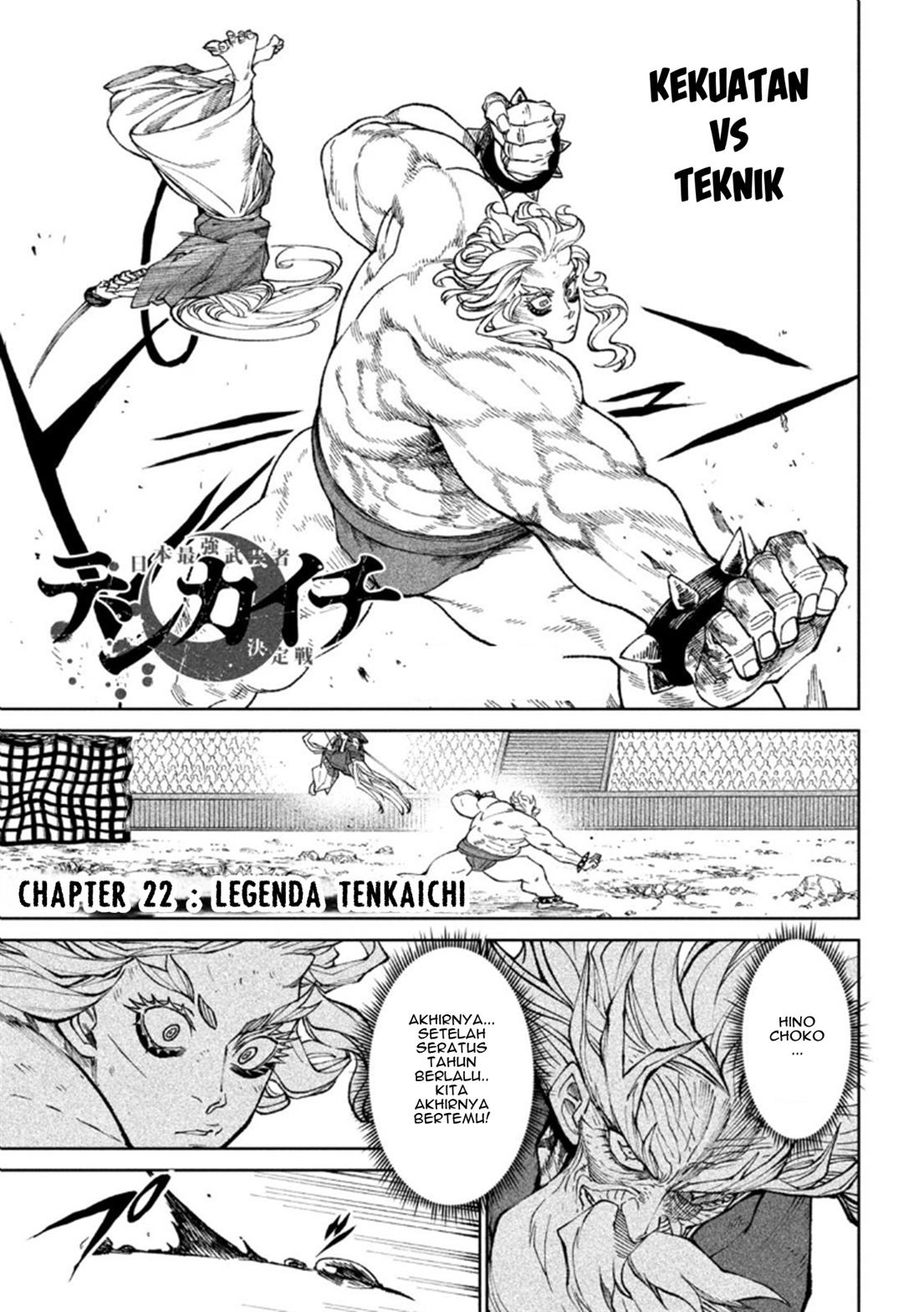 Tenkaichi – Nihon Saikyou Bugeisha Ketteisen Chapter 22