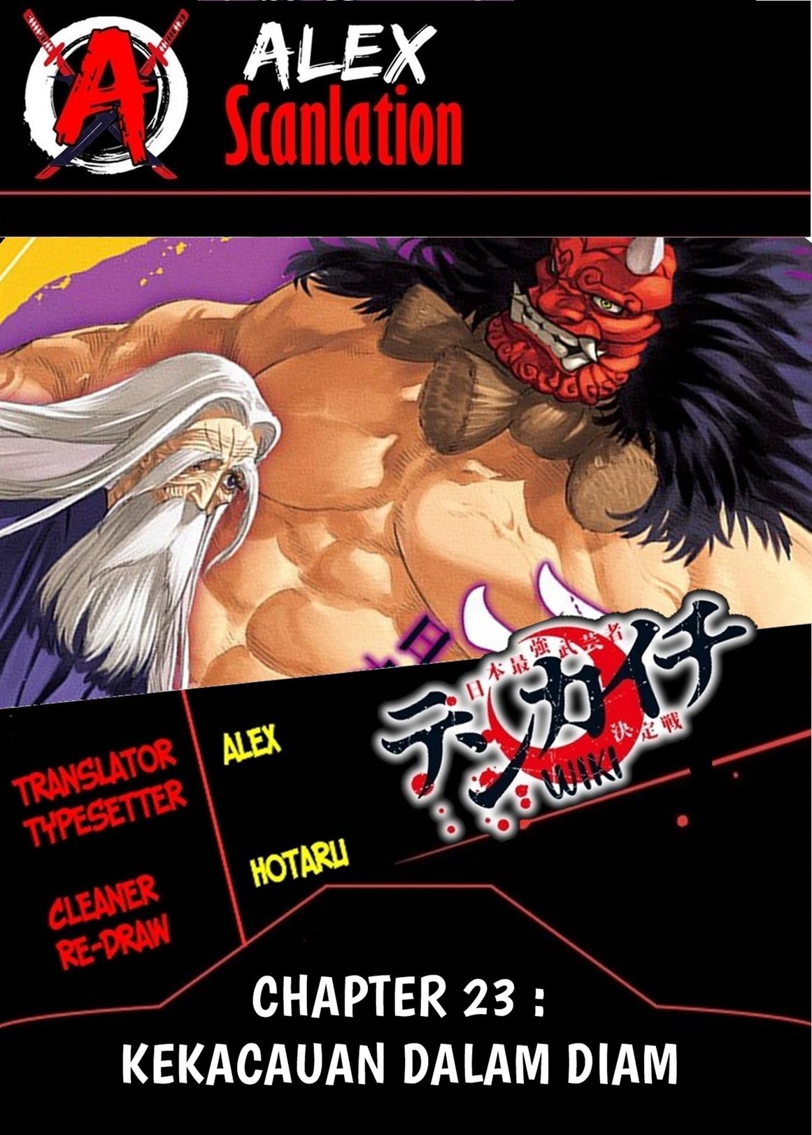 Tenkaichi – Nihon Saikyou Bugeisha Ketteisen Chapter 23