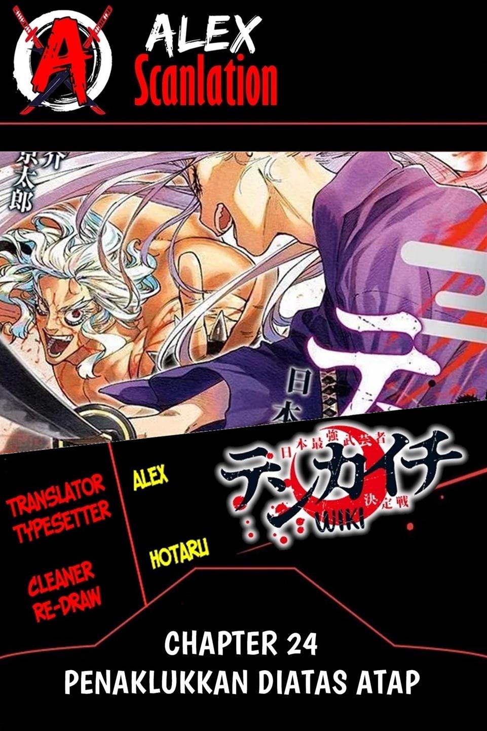 Tenkaichi – Nihon Saikyou Bugeisha Ketteisen Chapter 24