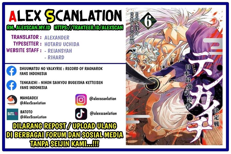 Tenkaichi – Nihon Saikyou Bugeisha Ketteisen Chapter 26