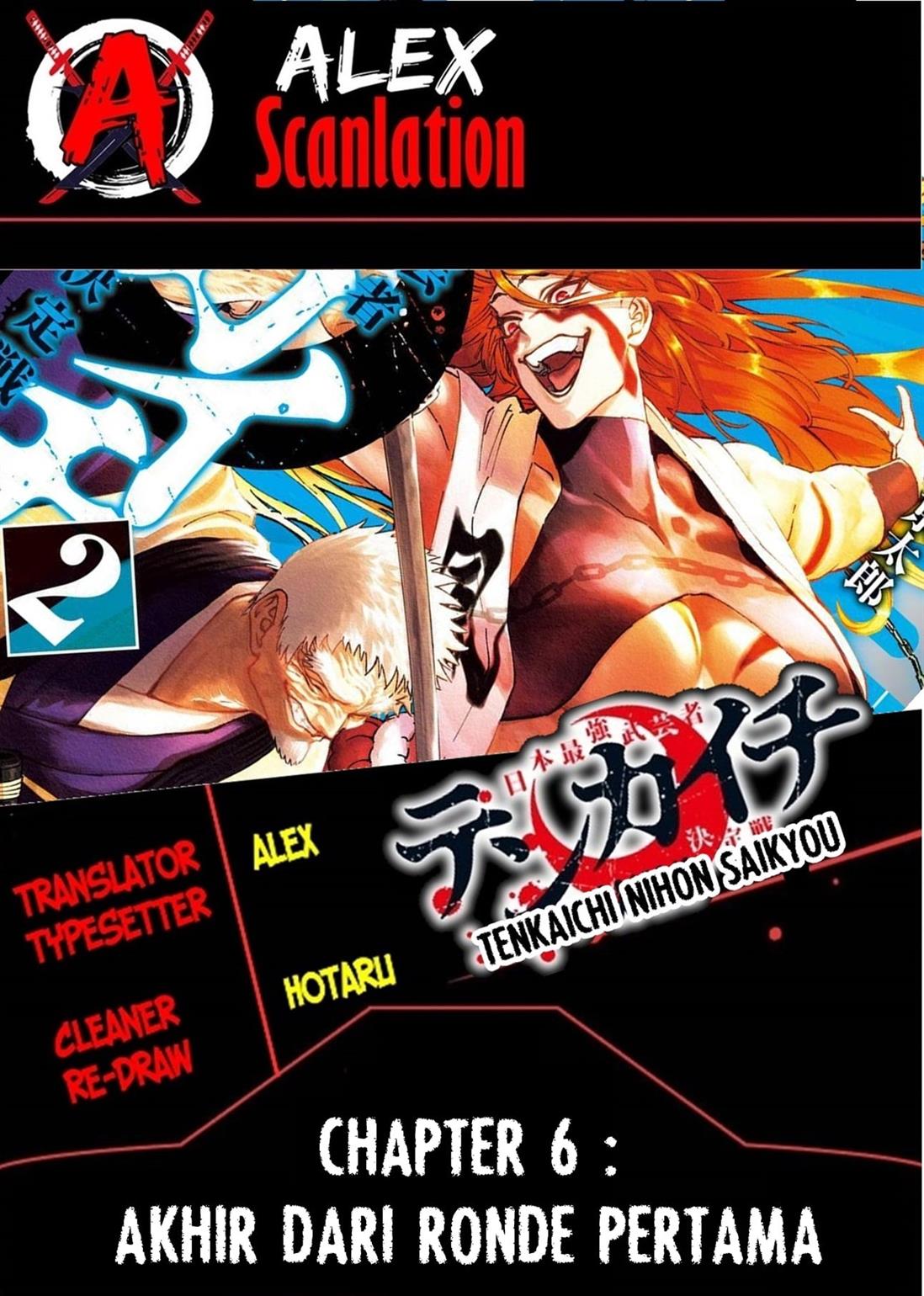 Tenkaichi – Nihon Saikyou Bugeisha Ketteisen Chapter 6