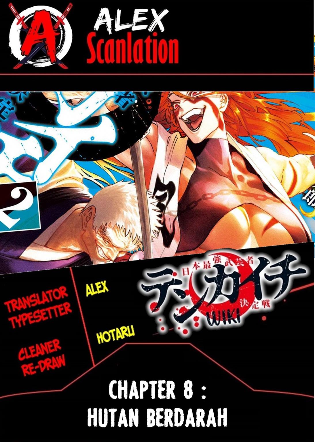 Tenkaichi – Nihon Saikyou Bugeisha Ketteisen Chapter 8