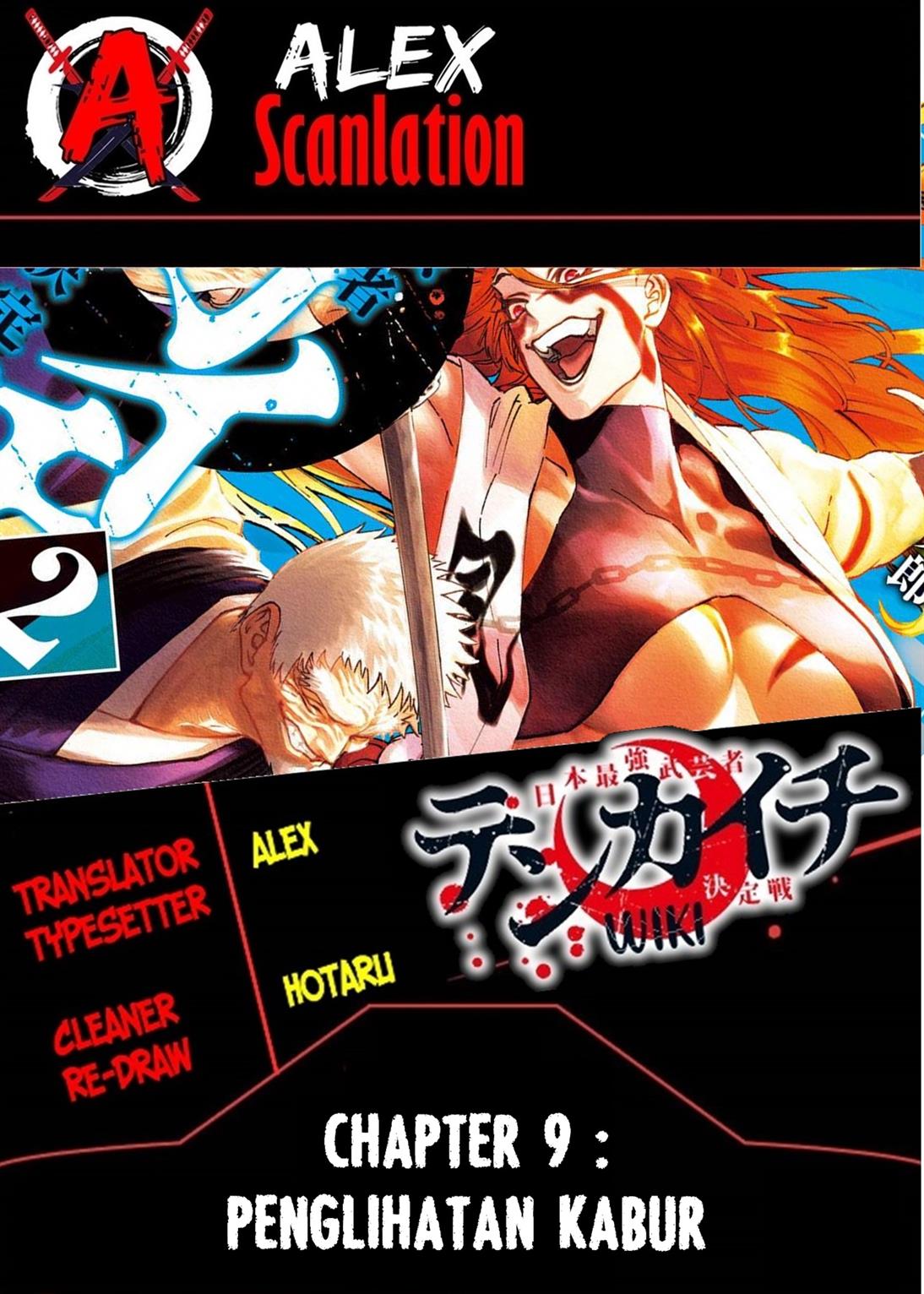 Tenkaichi – Nihon Saikyou Bugeisha Ketteisen Chapter 9