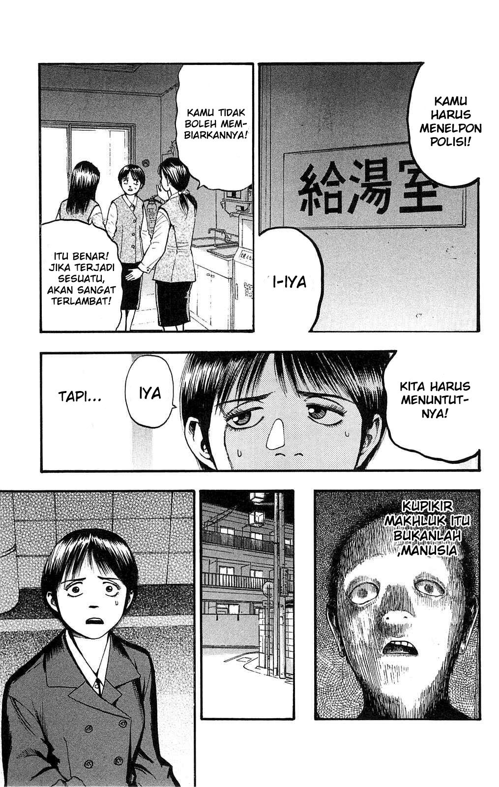 Fuan no Tane Plus Chapter 105