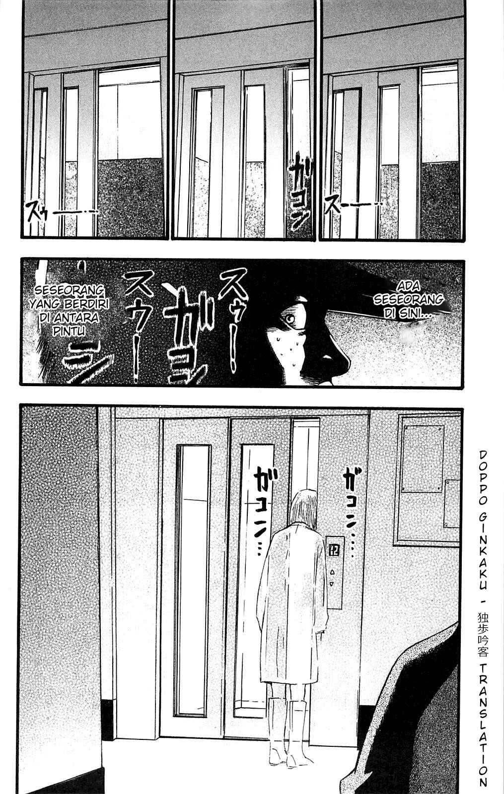 Fuan no Tane Plus Chapter 107