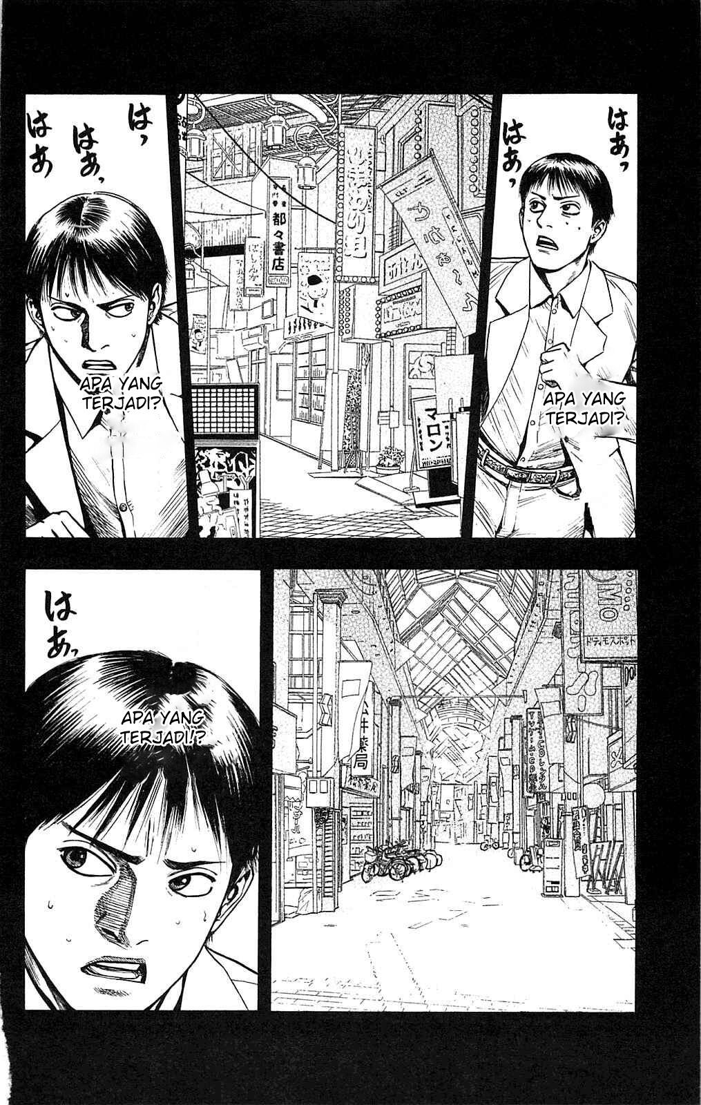 Fuan no Tane Plus Chapter 108