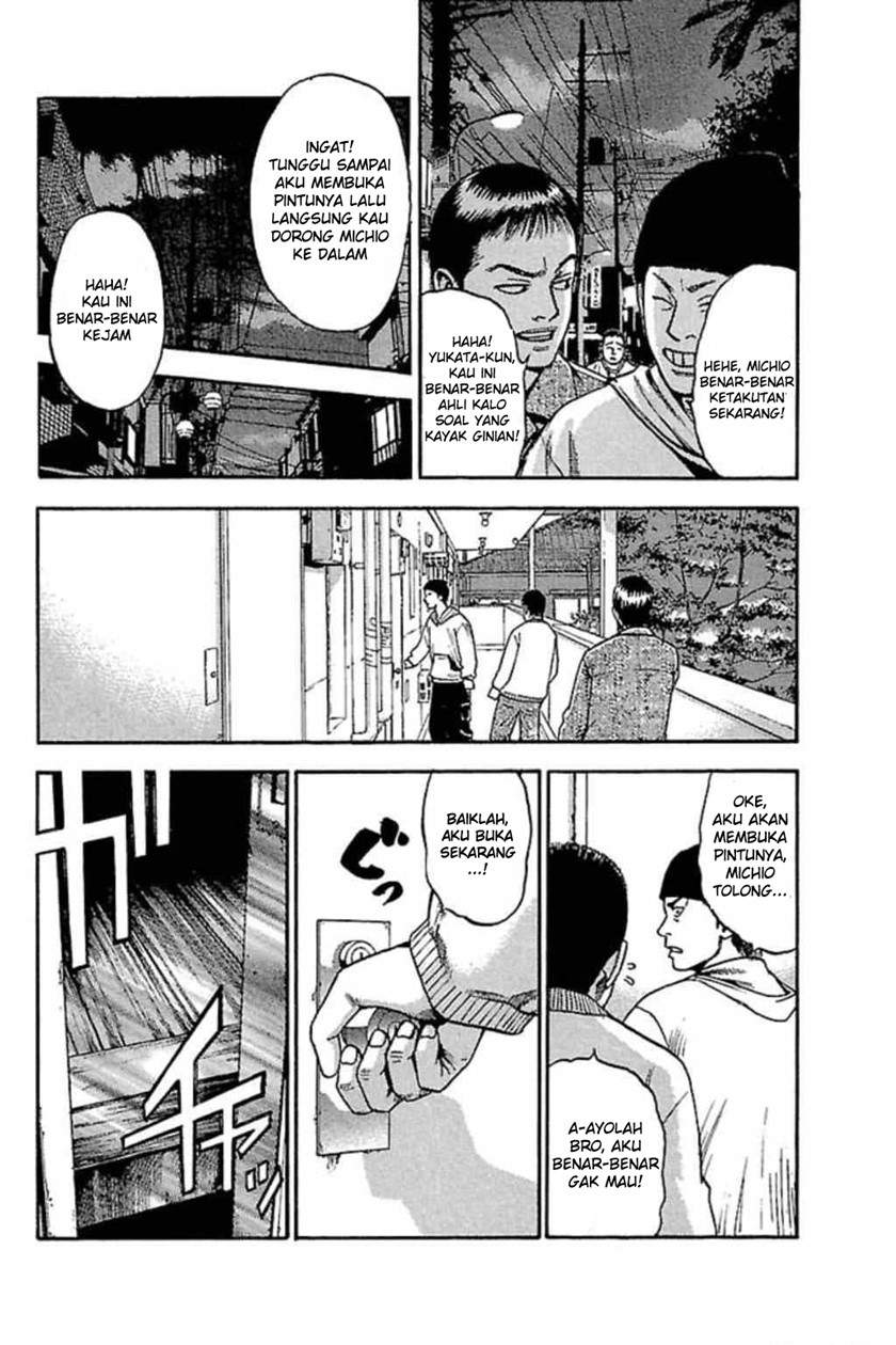 Fuan no Tane Plus Chapter 36