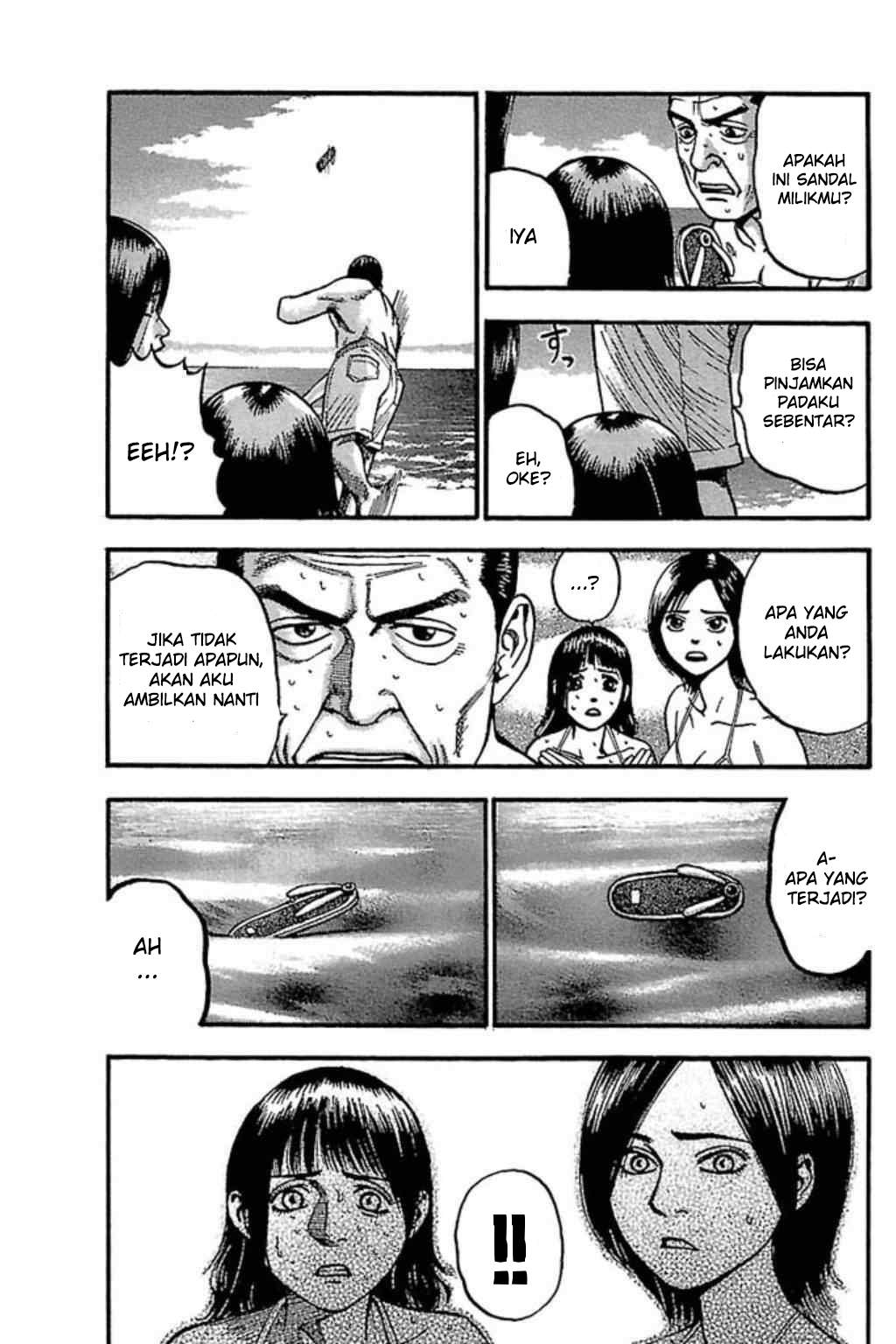 Fuan no Tane Plus Chapter 53