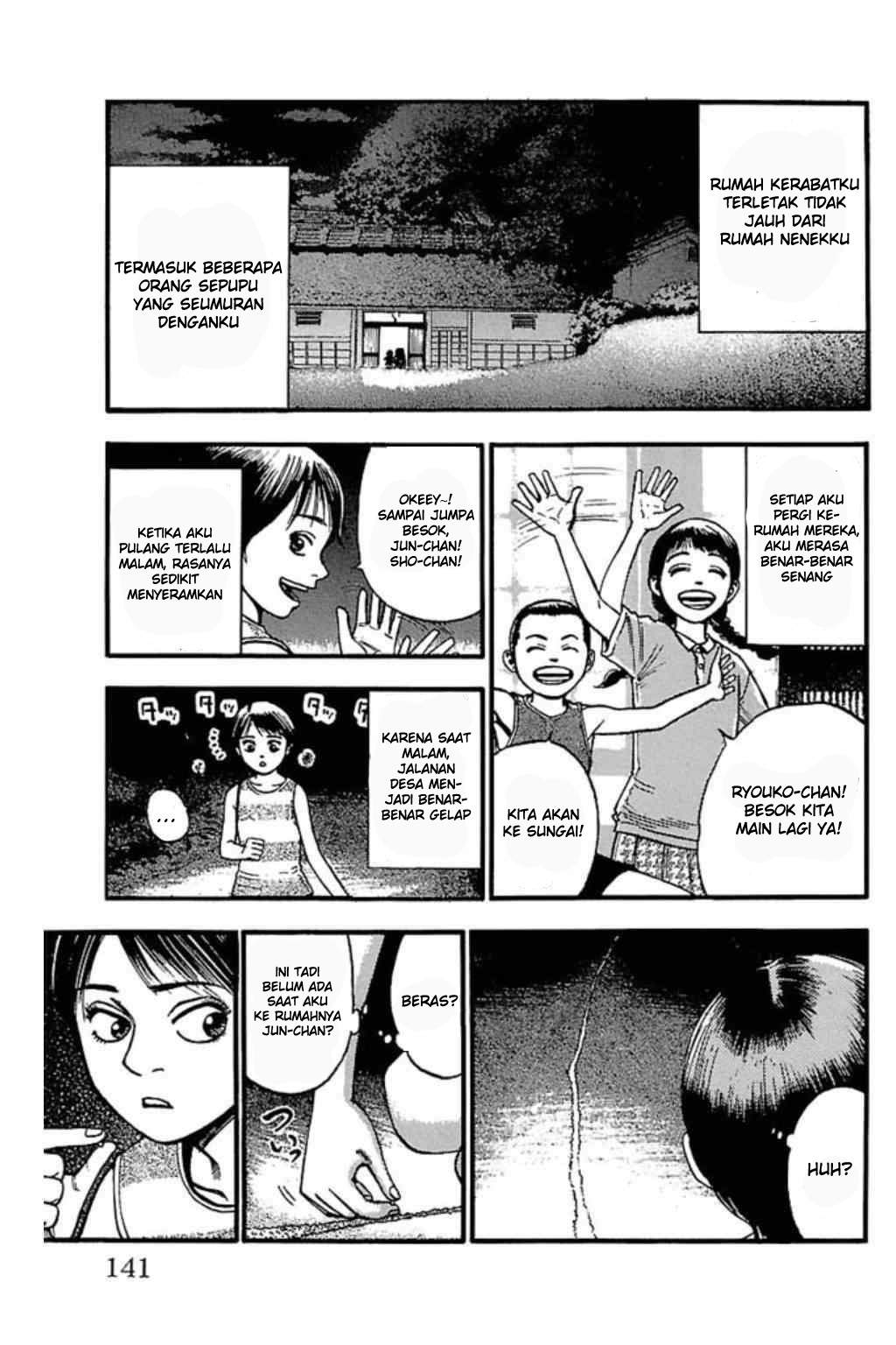 Fuan no Tane Plus Chapter 62