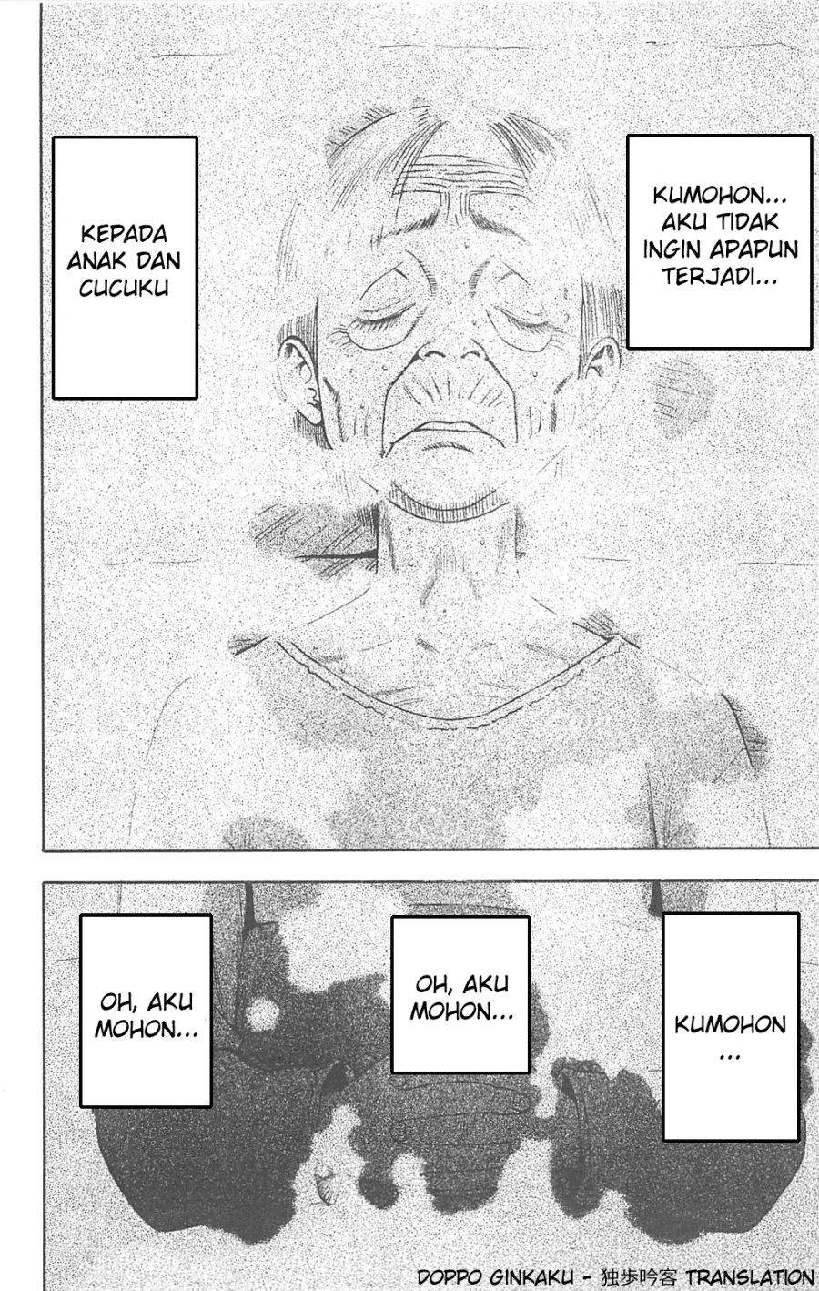 Fuan no Tane Plus Chapter 70