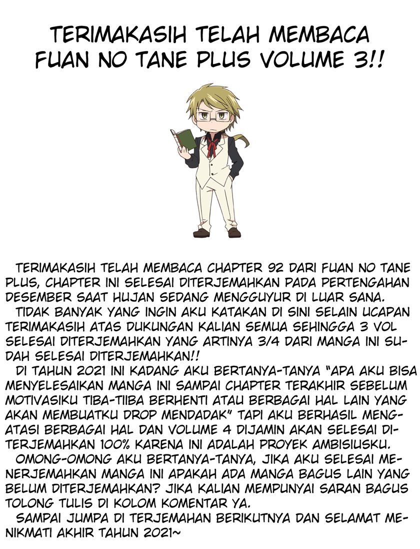 Fuan no Tane Plus Chapter 92