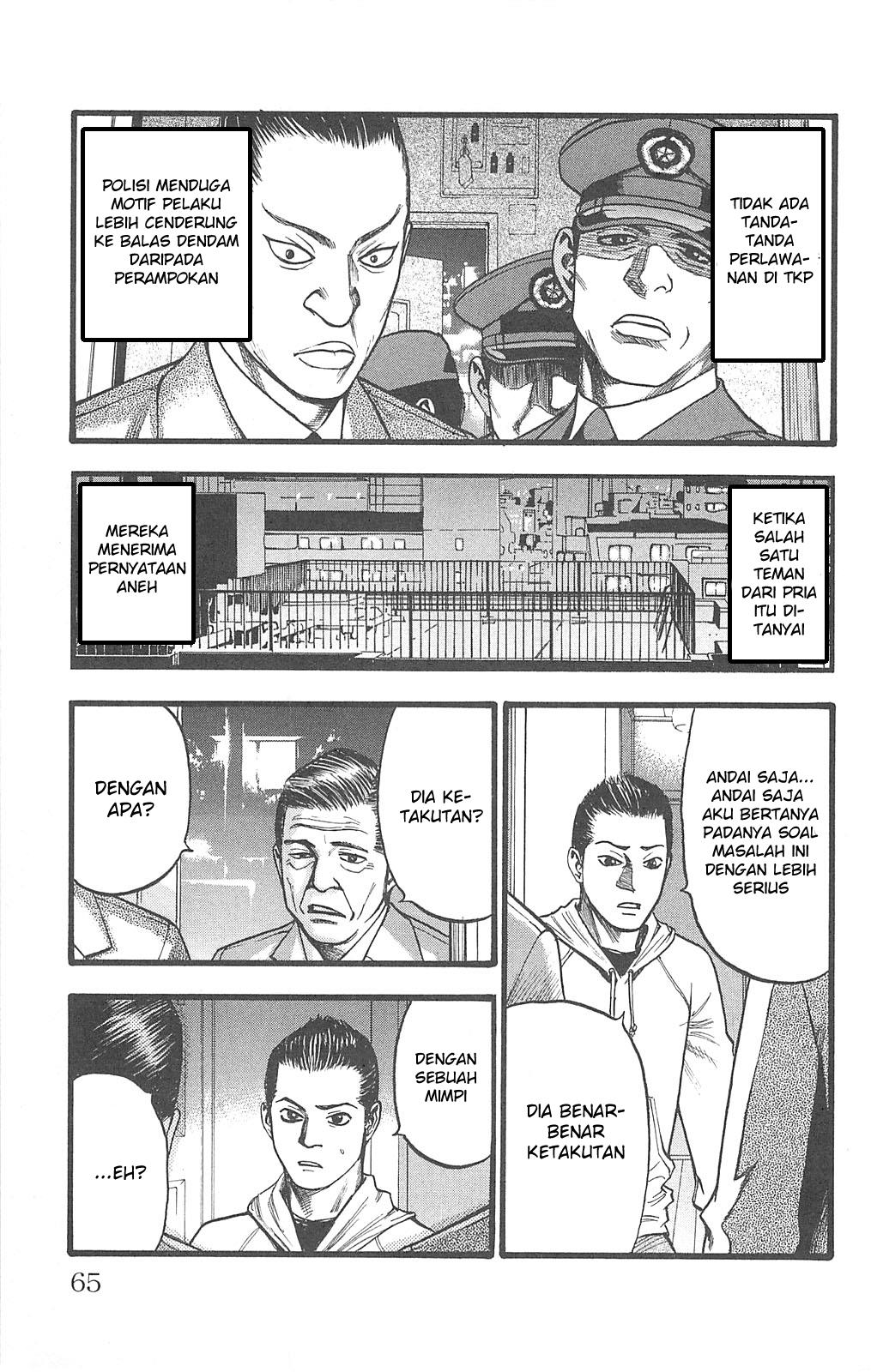 Fuan no Tane Plus Chapter 98