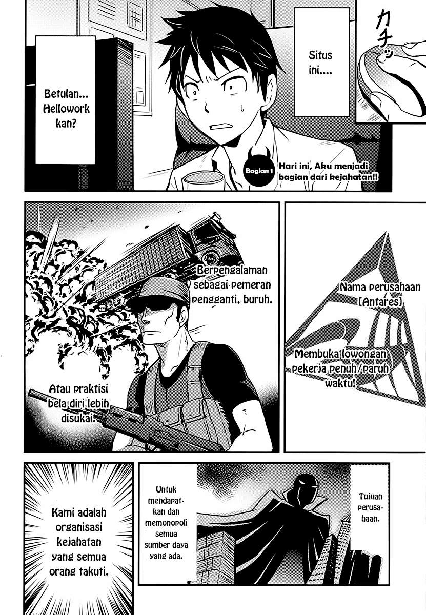 Baito Saki wa “Aku no Soshiki”?! Chapter 1