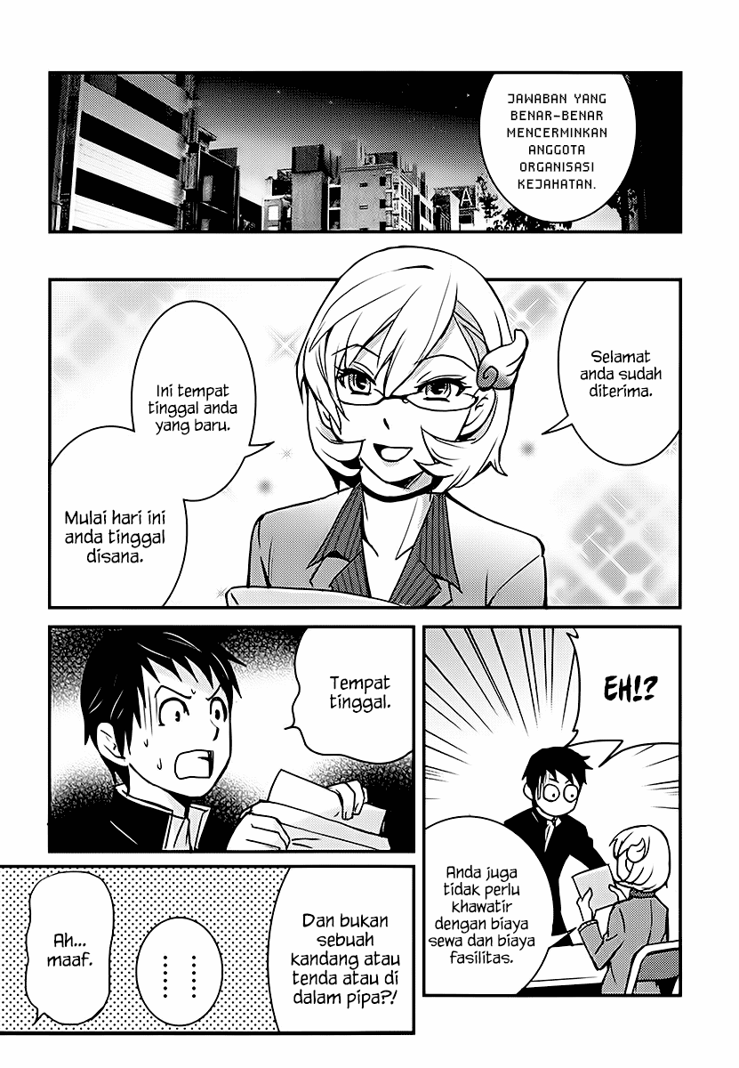 Baito Saki wa “Aku no Soshiki”?! Chapter 1