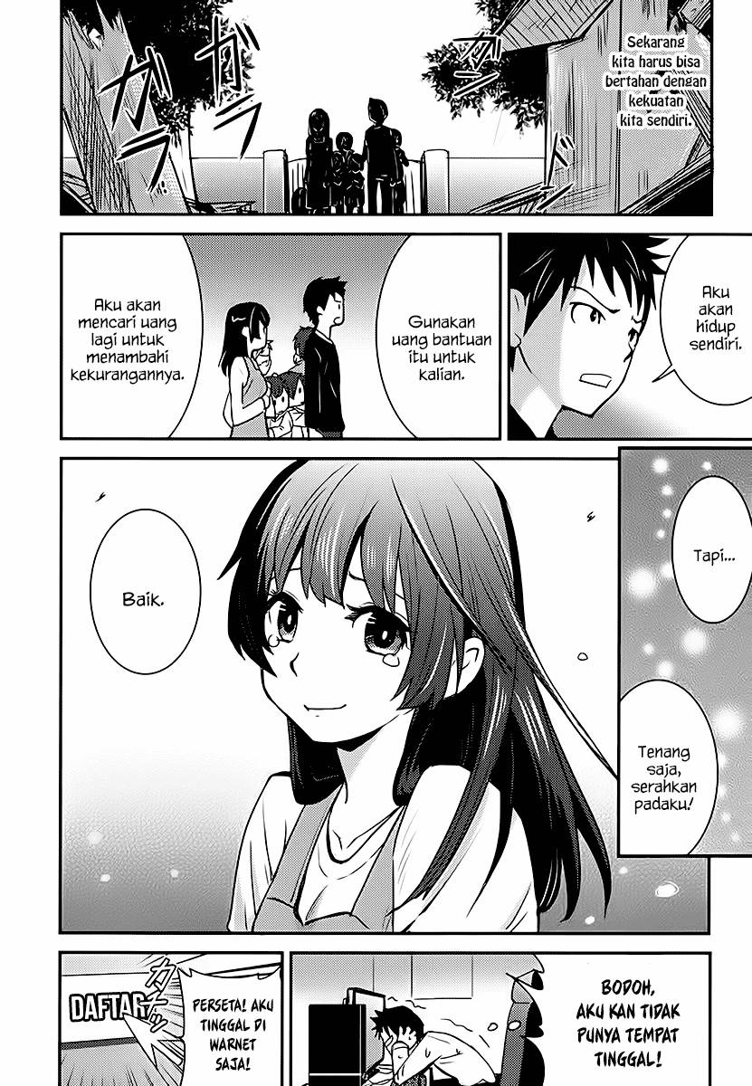 Baito Saki wa “Aku no Soshiki”?! Chapter 1