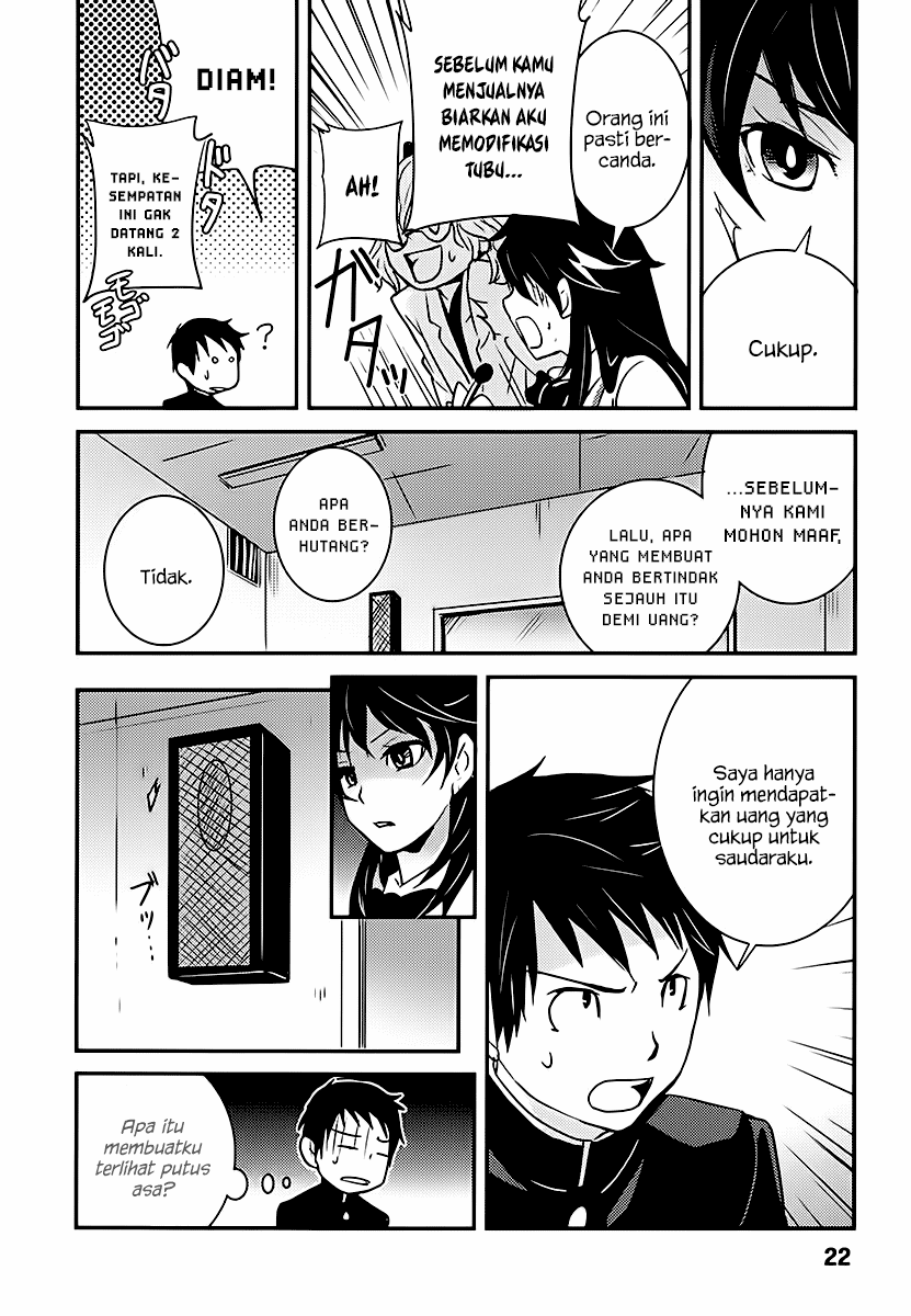 Baito Saki wa “Aku no Soshiki”?! Chapter 1