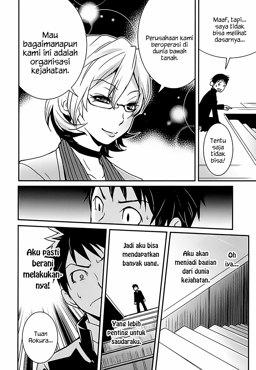 Baito Saki wa “Aku no Soshiki”?! Chapter 1