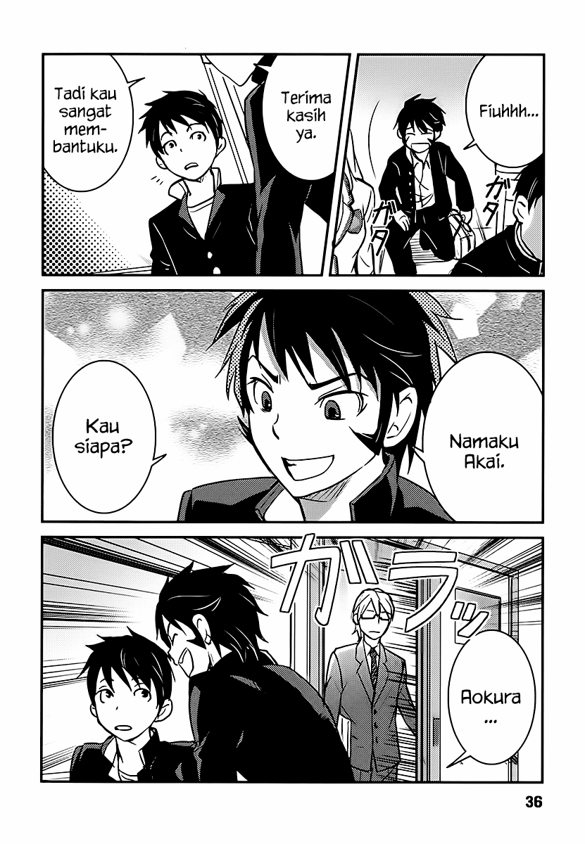 Baito Saki wa “Aku no Soshiki”?! Chapter 2