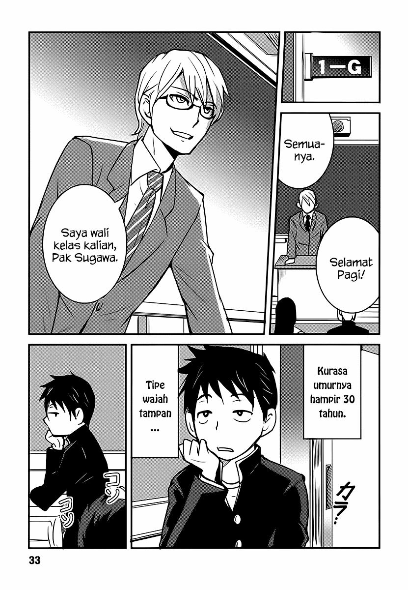 Baito Saki wa “Aku no Soshiki”?! Chapter 2