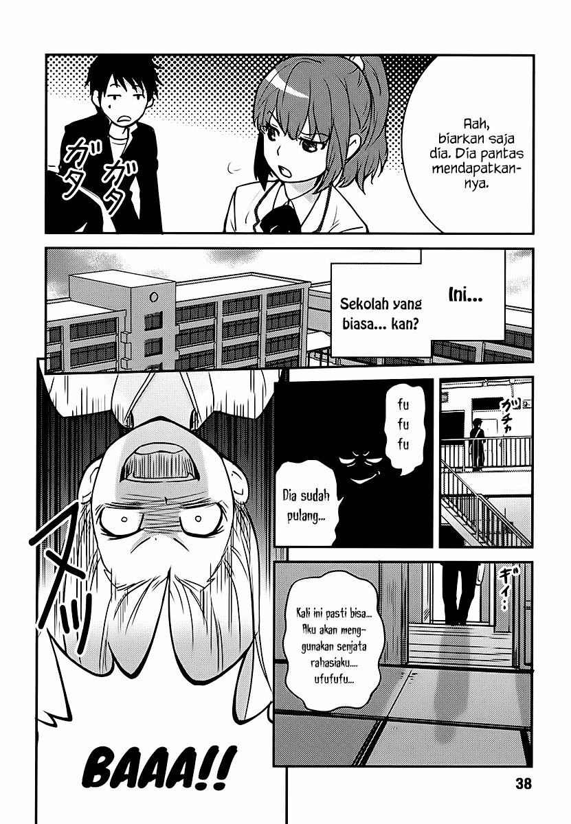 Baito Saki wa “Aku no Soshiki”?! Chapter 2