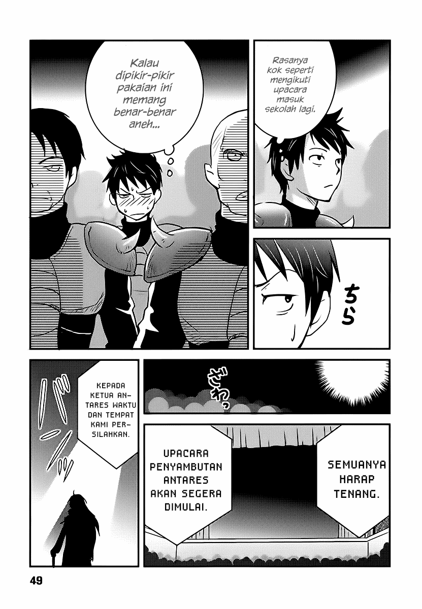 Baito Saki wa “Aku no Soshiki”?! Chapter 2