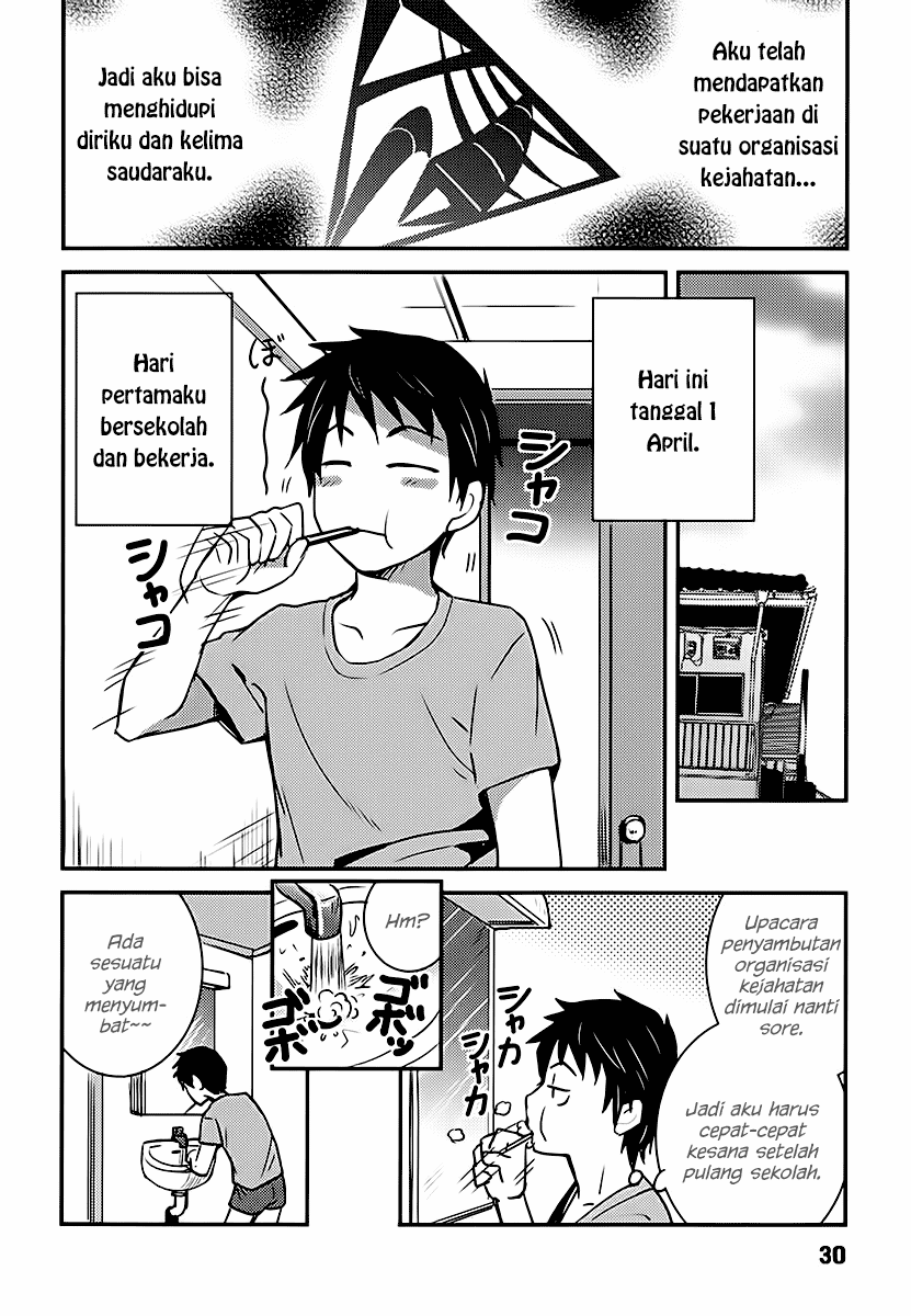 Baito Saki wa “Aku no Soshiki”?! Chapter 2