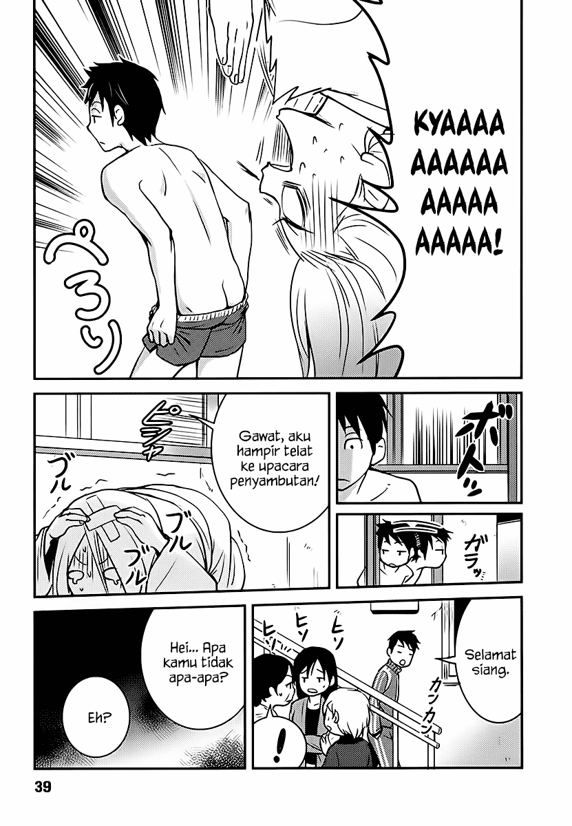 Baito Saki wa “Aku no Soshiki”?! Chapter 2