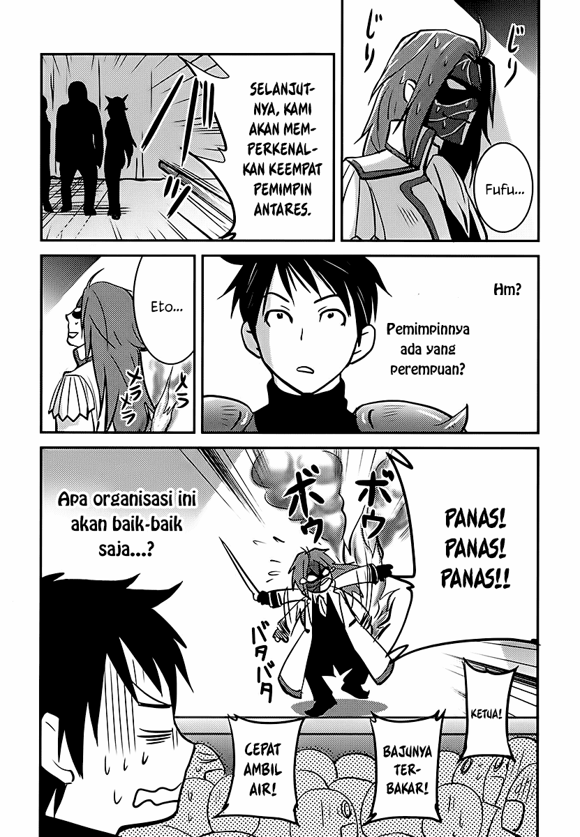 Baito Saki wa “Aku no Soshiki”?! Chapter 2