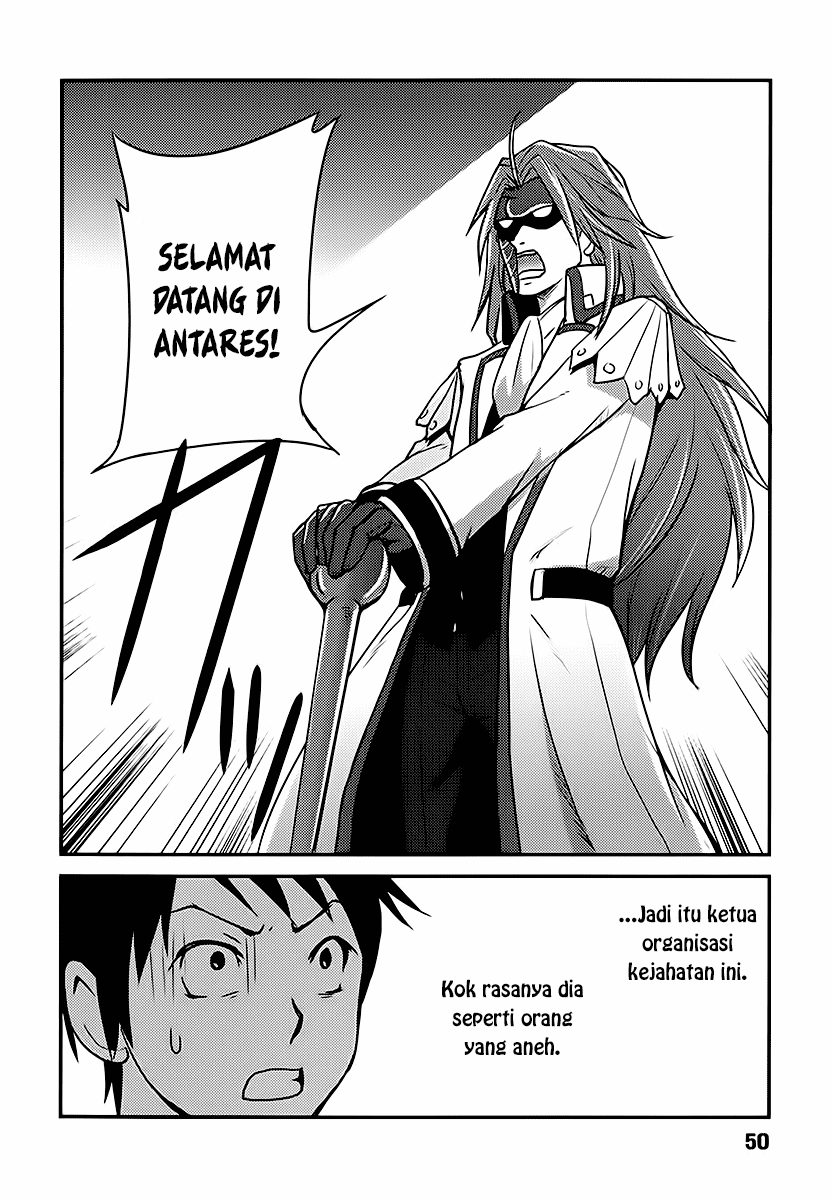 Baito Saki wa “Aku no Soshiki”?! Chapter 2