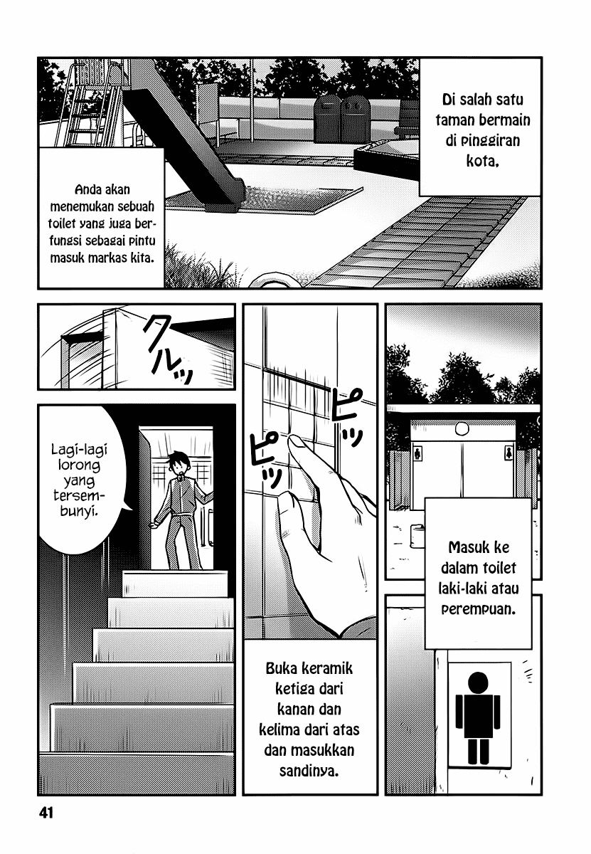 Baito Saki wa “Aku no Soshiki”?! Chapter 2