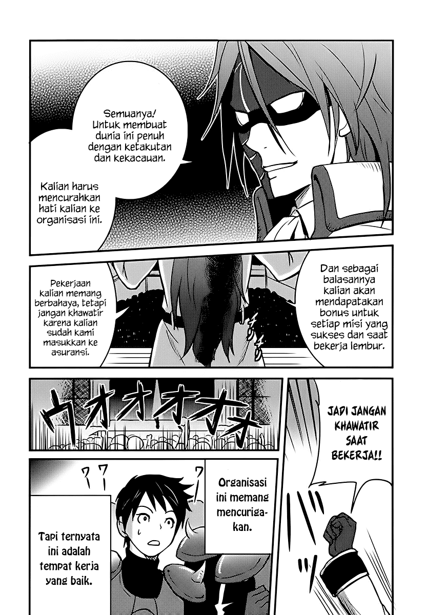 Baito Saki wa “Aku no Soshiki”?! Chapter 2