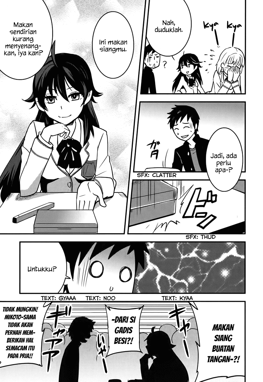 Baito Saki wa “Aku no Soshiki”?! Chapter 15