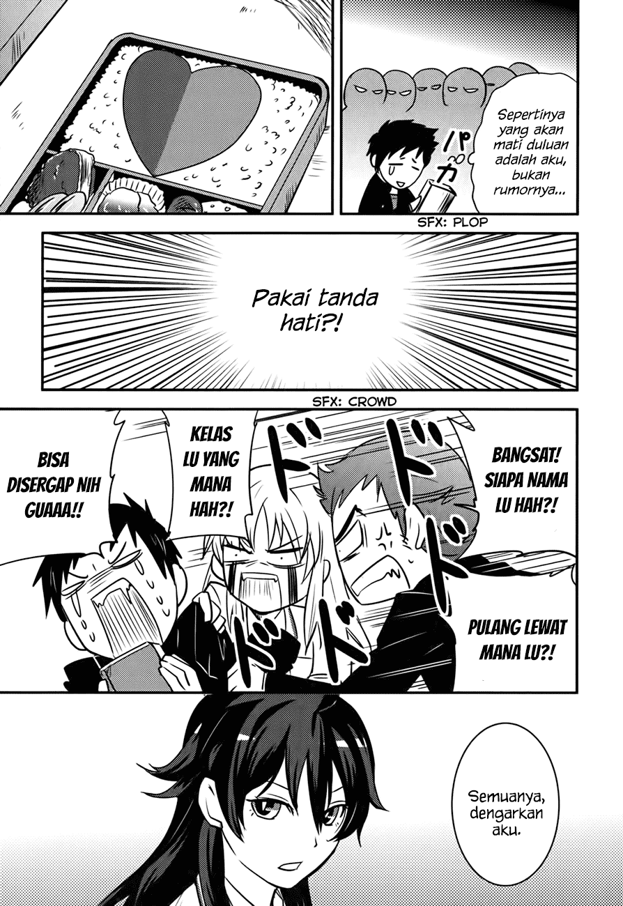 Baito Saki wa “Aku no Soshiki”?! Chapter 15