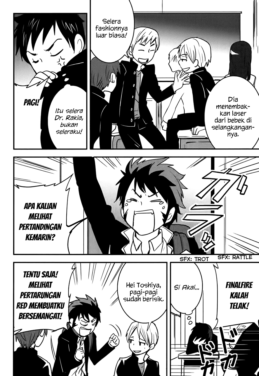 Baito Saki wa “Aku no Soshiki”?! Chapter 15