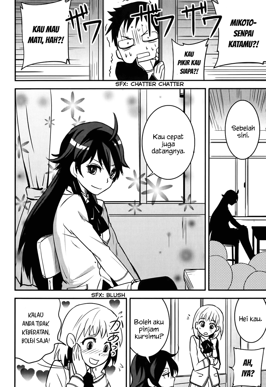 Baito Saki wa “Aku no Soshiki”?! Chapter 15