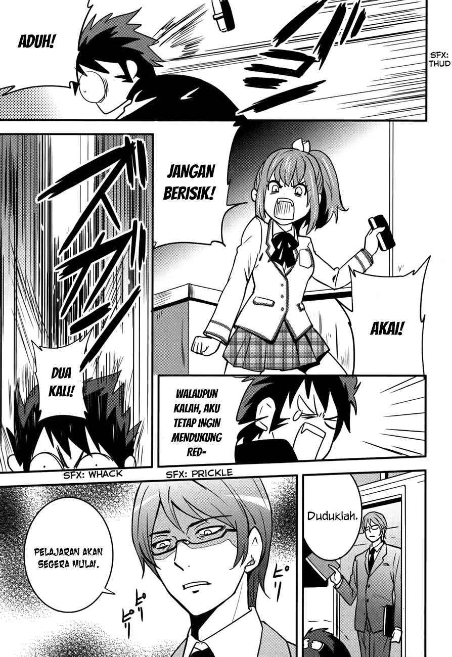 Baito Saki wa “Aku no Soshiki”?! Chapter 15