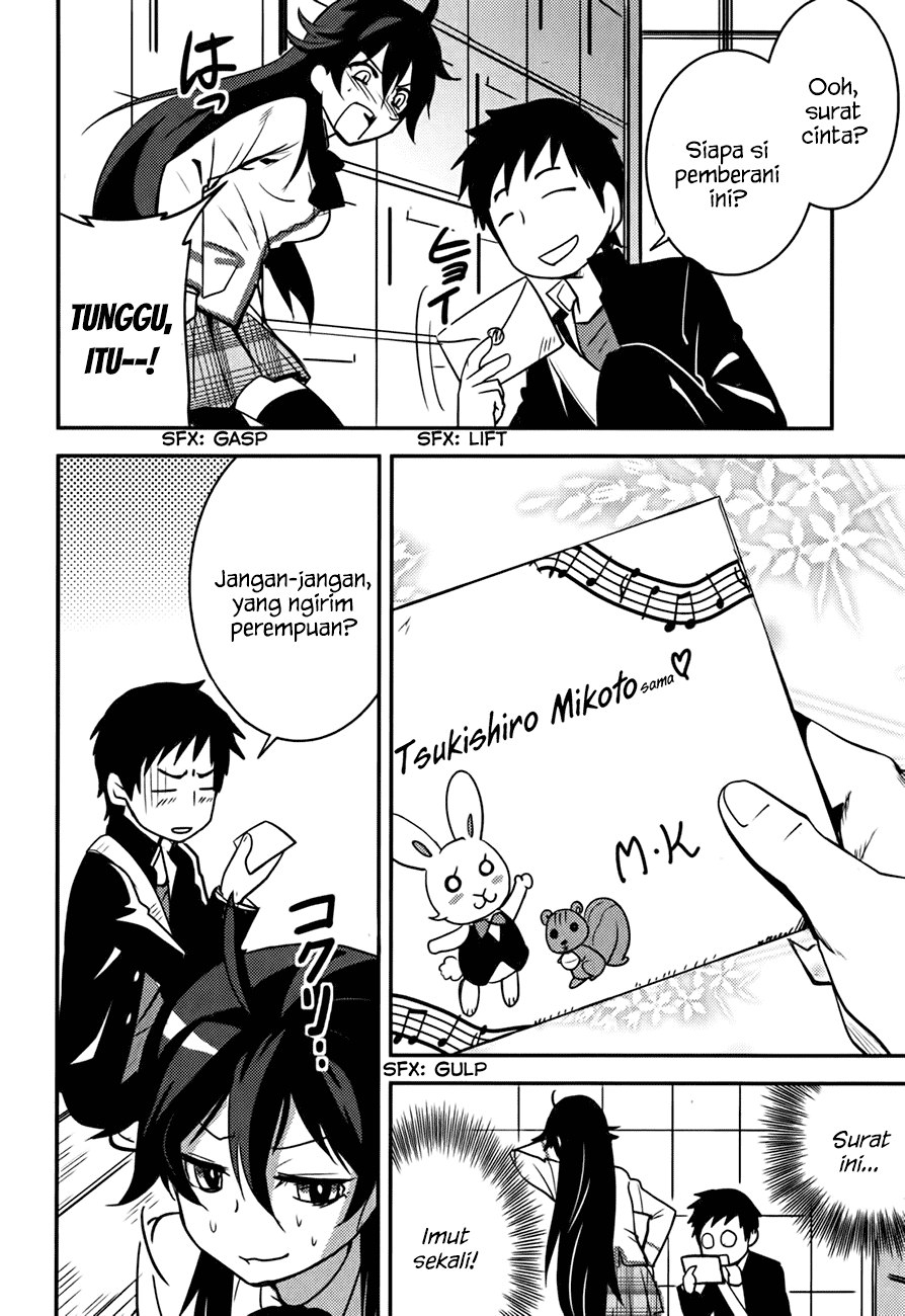 Baito Saki wa “Aku no Soshiki”?! Chapter 15