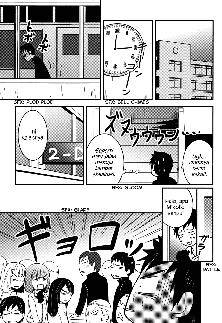 Baito Saki wa “Aku no Soshiki”?! Chapter 15