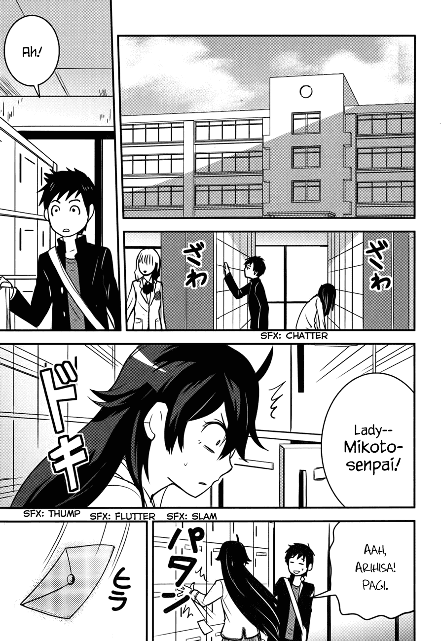 Baito Saki wa “Aku no Soshiki”?! Chapter 15