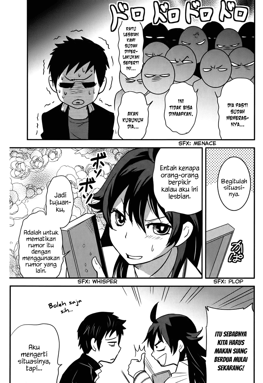 Baito Saki wa “Aku no Soshiki”?! Chapter 15