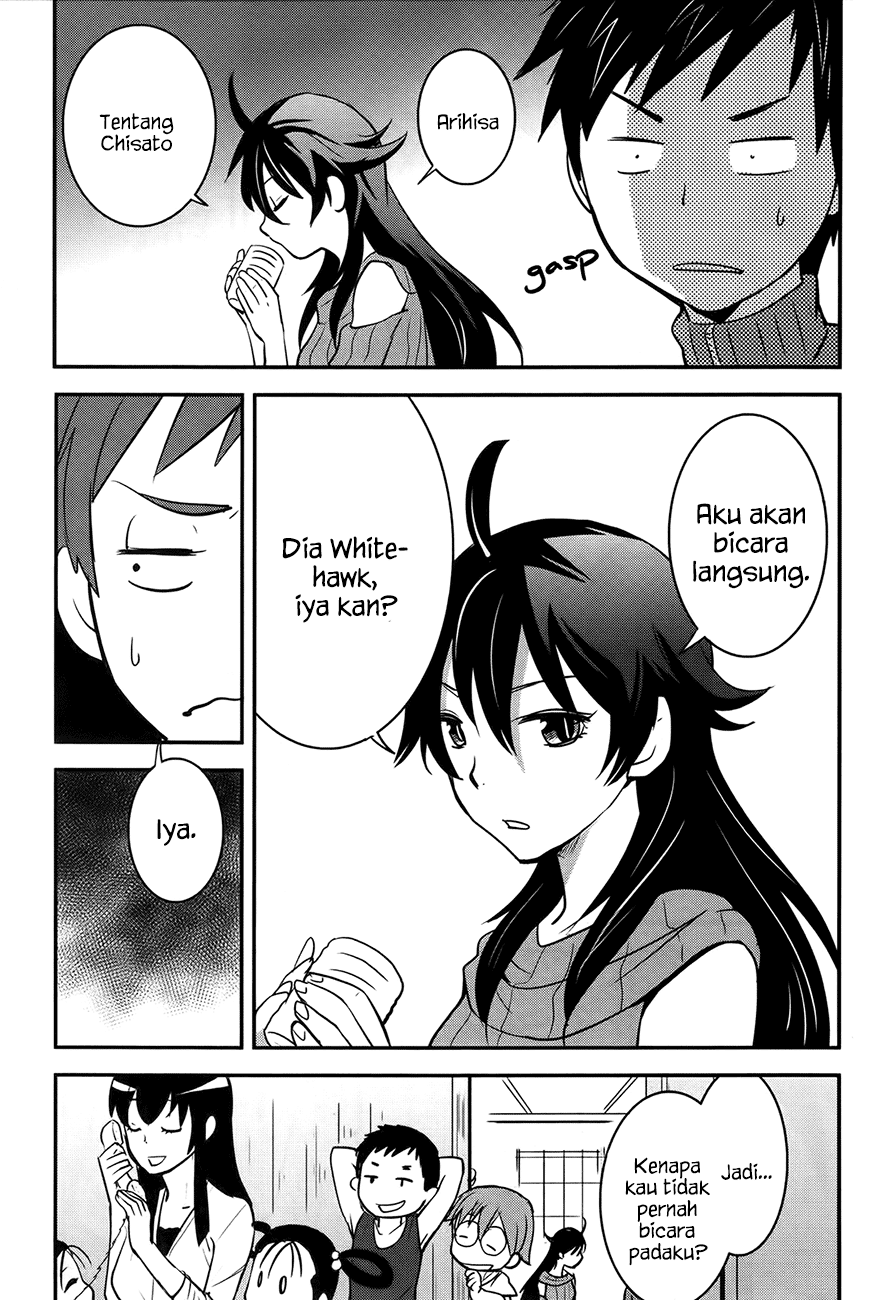 Baito Saki wa “Aku no Soshiki”?! Chapter 21