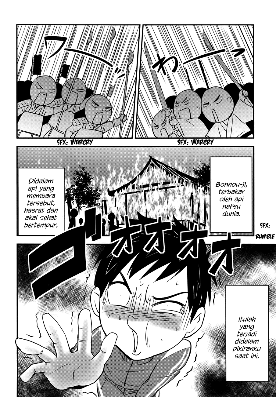 Baito Saki wa “Aku no Soshiki”?! Chapter 22